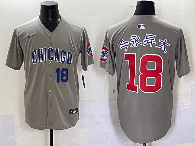 Men 2025 Chicago Cubs #18 Imanaga Grey Game Nike MLB Jersey style 7033->chicago cubs->MLB Jersey